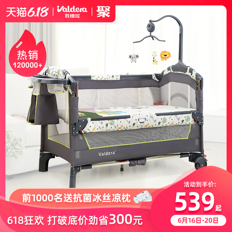 valdera baby cot