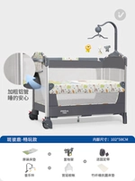 Banbi Deer [Play Model] +4 наборы (Music Bell+полка+комарская сеть+антибактериальная латексная кокосовая пальма матрас)