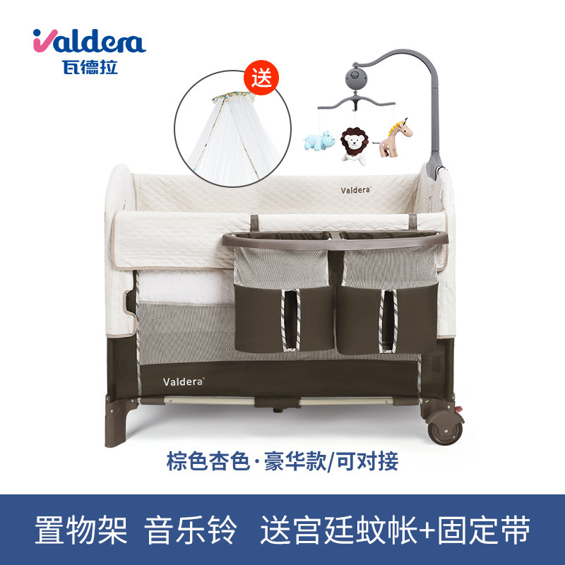 valdera baby cot