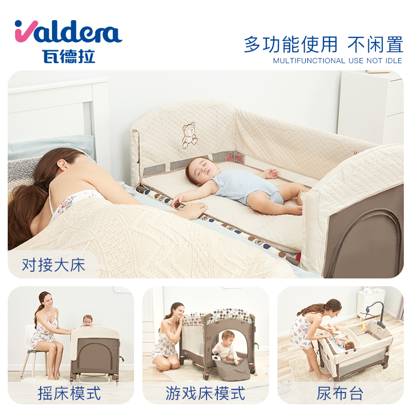 valdera baby cot