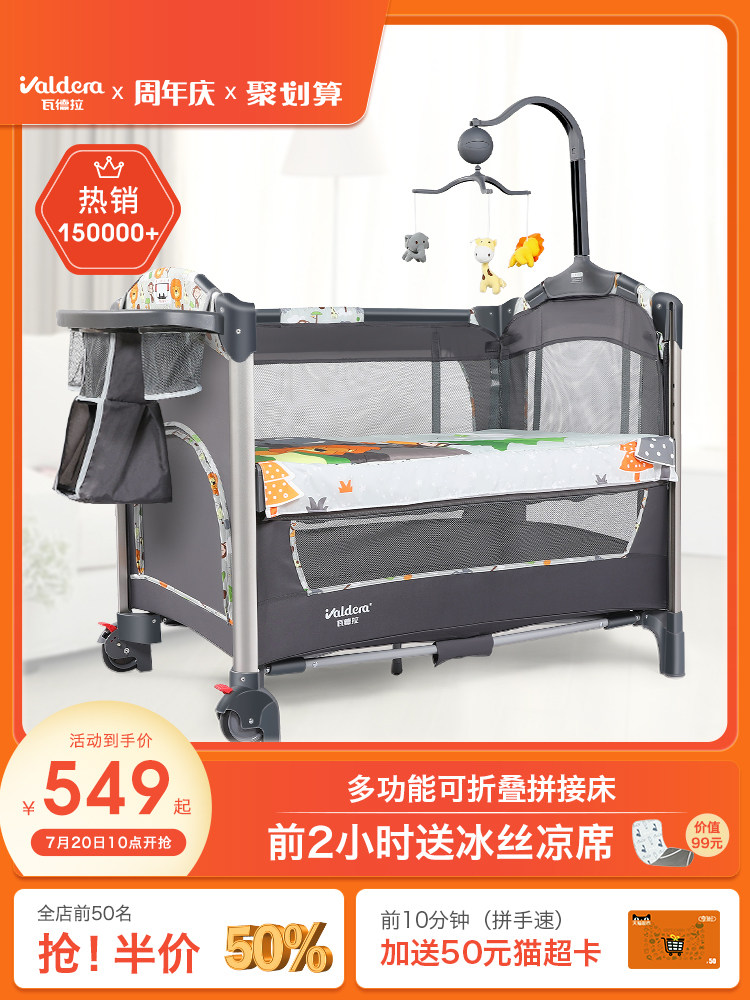 valdera baby bed Foldable multifunction baby bb bed Portable mobile