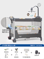 ⭐【 Ограниченное время плюс гобелена】 Luka Lion 【Играть плюс модель】 + 4-часовой набор (музыкальный колокол + стойка для хранения + комарская сеть + антибактериальная латексная кокосовая матрас кокосовых пальм)