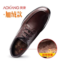 Увеличенная высота/коричневый плюс бархатный стиль (большой, один размер меньше)