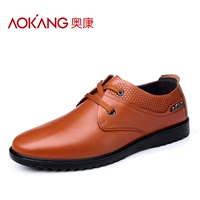 Апельсин/четыре сезона