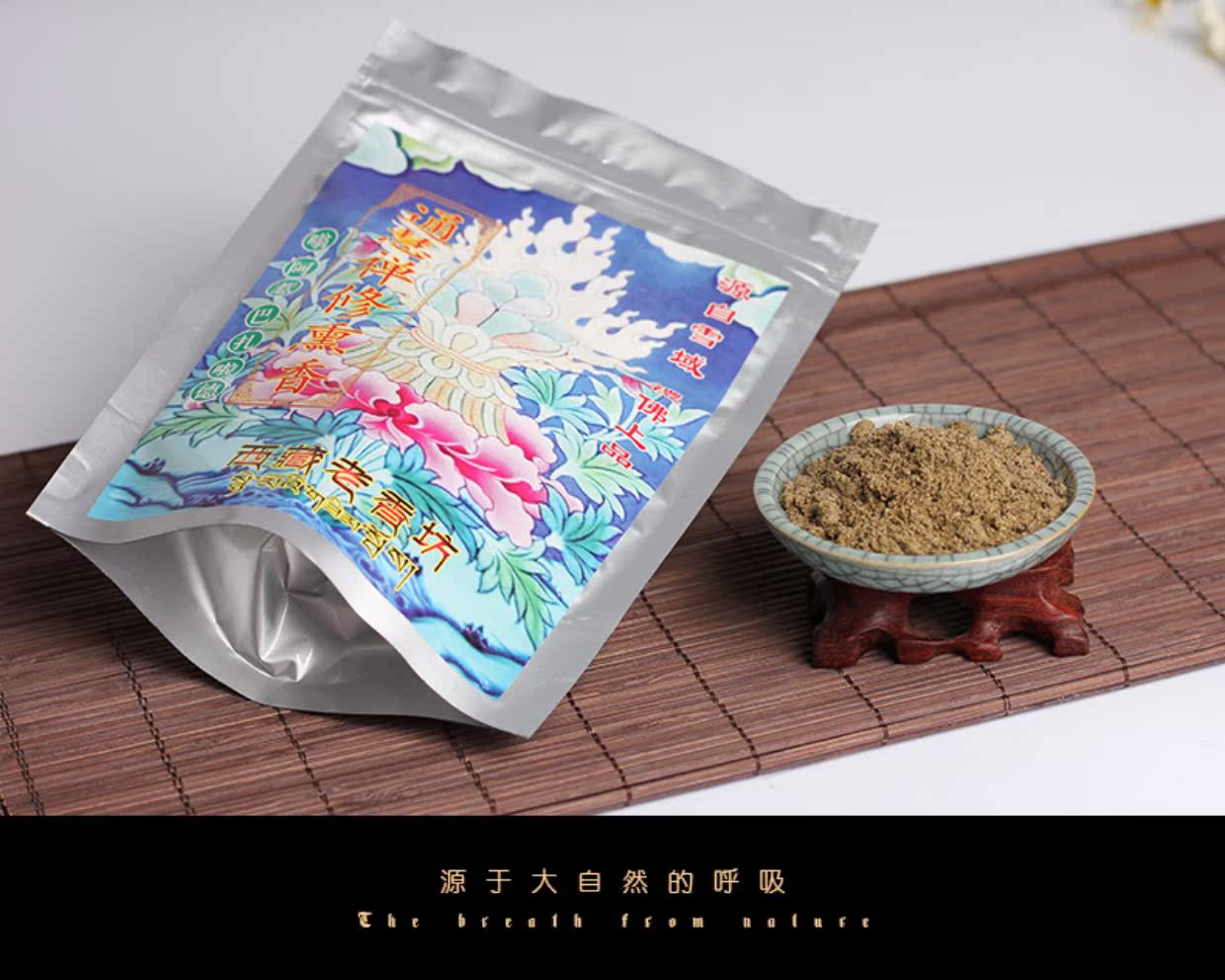 vòng 108 hạt trầm hương 布 祥瑞 Hương thơm tự nhiên đích thực Nimu Hương liệu Tonghui Bột thơm Nước hoa Phật Hương thơm trong nhà Gỗ đàn hương Hương gia vị - Sản phẩm hương liệu trầm hương đốt