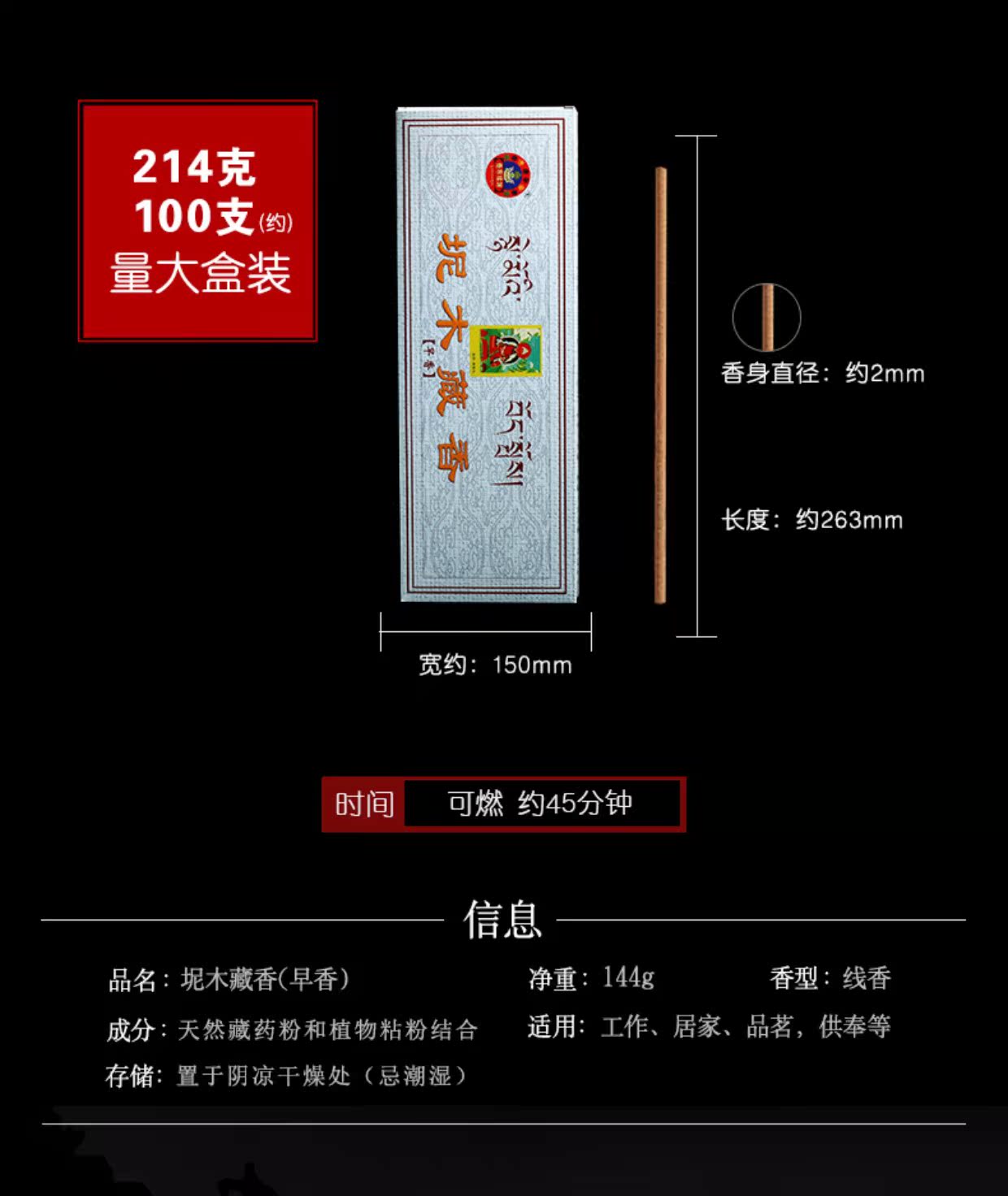 nhang thơm 布 Hương liệu tự nhiên đích thực Nimu hương thơm sớm khói vi hương Tây Tạng cho hương nhang nhang - Sản phẩm hương liệu nhang trầm hương hà nội
