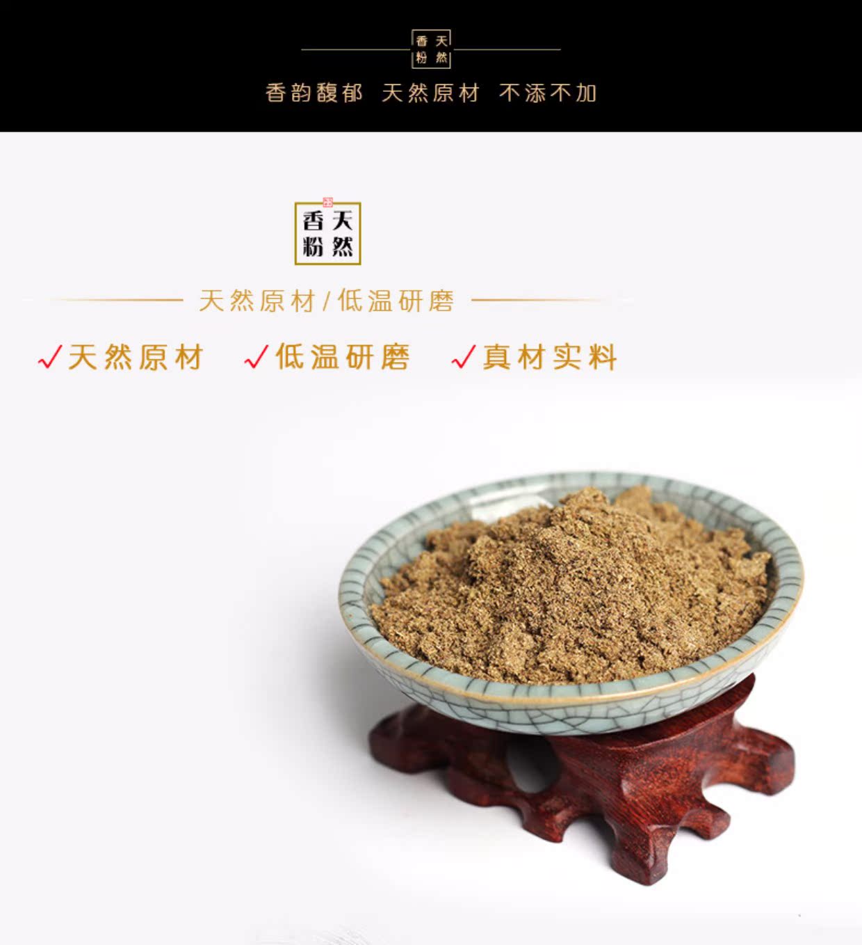 vòng 108 hạt trầm hương 布 祥瑞 Hương thơm tự nhiên đích thực Nimu Hương liệu Tonghui Bột thơm Nước hoa Phật Hương thơm trong nhà Gỗ đàn hương Hương gia vị - Sản phẩm hương liệu trầm hương đốt