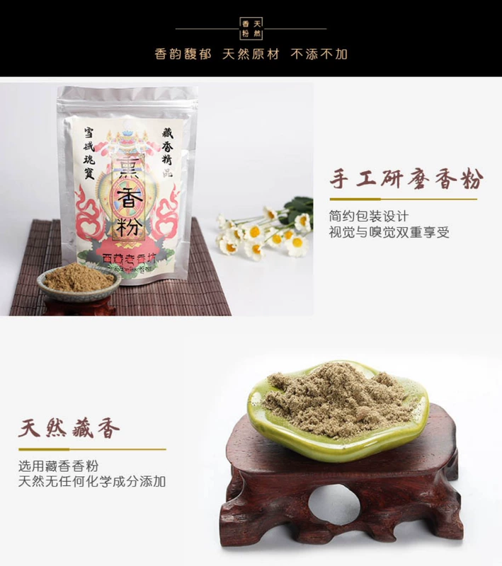 吞 - Sản phẩm hương liệu nhang thơm