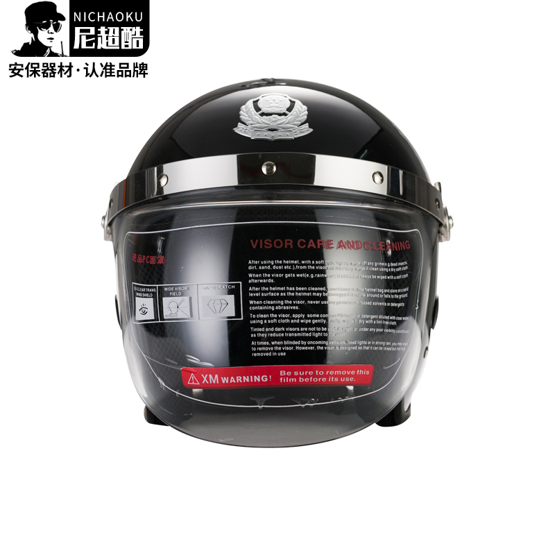 Nigeria super cool anti-riot helmet security protective helmet metal explosion-proof steel helmet campus security duty tactical full helmet