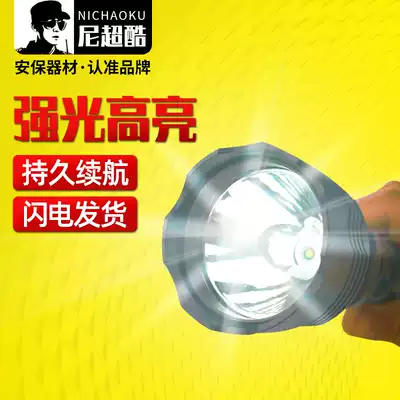 (Strong flashlight) LED flashlight charging outdoor mini super bright long-range car charging home super long battery life