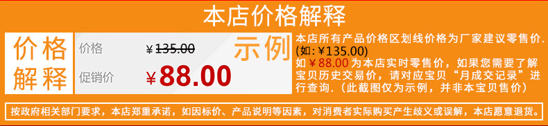 Télécommande pour téléphone portable - Ref 302917 Image 22