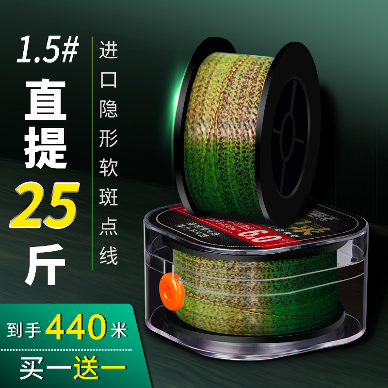 Sea Dragon King Import Spotted Fishing Line Main Line Ultra Soft High-end Super Pull Nylon Bench Fishing Line Subline