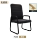 PU Model Black Black -Frame Latex