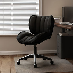 Computer Chair Modern Minimalist Office Chair For Home Study Chair Comfortable Sedentary Desk Backrest Adjustable Swivel Chair