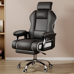Computer Chair For Home Plaid Office Chair Adjustable E-Sports Chair Sedentary Playing Games Ergonomic Chair Backrest Chair