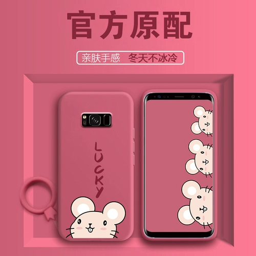 Samsung, S8, силиконовый чехол для телефона, S8, S9, однотонная мультяшная защитная сумка, S10, 9plus, защита при падении, популярно в интернете