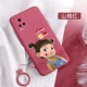 Vivo S7 [OK OK BRAID Girl/ Hawthorn Red] Защита мягкой раковины ★ Ощущение кожи -Сенд Жидкая веревка защелки
