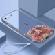 Apple 7p/8plus [гальваническая сторона/guo chao ping a] сглаживающая ясеня