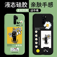 ZMX Redmi Note8 Case Case Small Daisy Label Note7pro Жидкий силиконовый