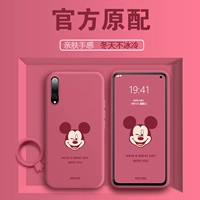 Xiaomi, чехол для телефона, оберег на день рождения, силиконовая однотонная мультяшная защитная сумка, популярно в интернете, женский стиль, защита при падении, простой и элегантный дизайн
