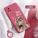 Vivo S7 [Sunshine Vision Girl/ Hawthorn Red] Защита мягкой раковины ★ Ощущение кожи -Жидкое кольцо, ощущение кожи