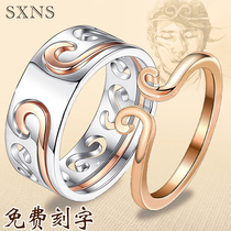 Supreme treasure ring Male two-in-one magic spell couple a pair of inseparable titanium steel pelican ring net red combination