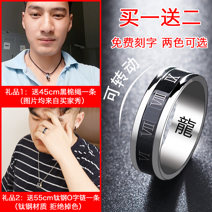 Bague homme      en Acier au titane - Ref 3088653 Image 3