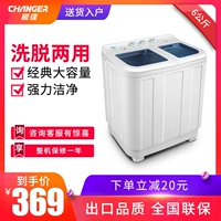 THAY ĐỔI / Chen Jia XPB60-2000S Máy giặt 6kg hộ gia đình bán tự động xi lanh đôi thùng đôi công suất lớn 	máy giặt casper