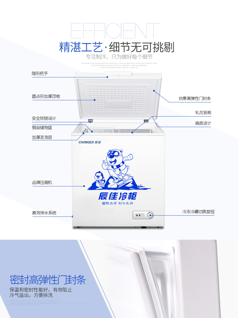 tủ kem sanaky CHANGER / Chen Jia BC / BD-195 tủ đông chuyển đổi nhiệt độ tủ đông tủ đông trữ sữa mẹ