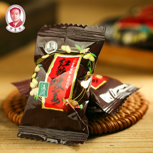 不老林 Sugar Shenyang Specialty коричневый сахар теплый имбирь 500 г имбирного сахар