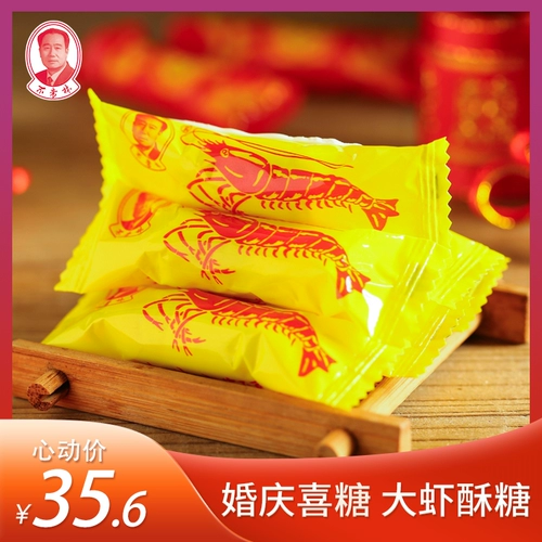 Желтые продукты восемь -дюймовые закуски с желтым лесом сахар Shenyang Специальный продукт хрустящий корка 1000 г объем