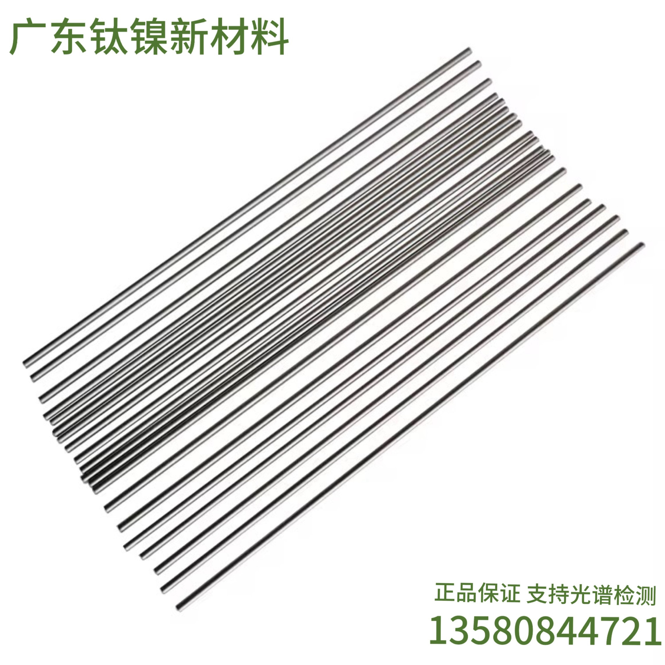 C276哈氏合金棒c276圆棒NS334 W.Nr.2.4819hastelloyc-276N10276