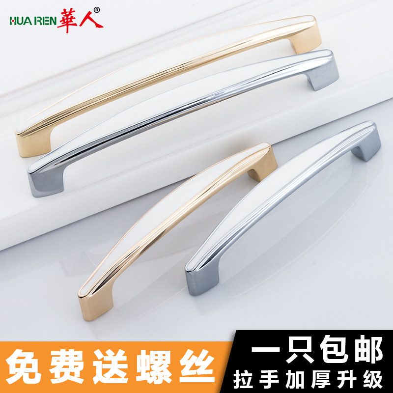 Kitchen Cabinet Door Handle Minimalist Modern Gold Glazed Small Handle Drawer Wardrobe Light and luxurious handle Closet Door single-hole