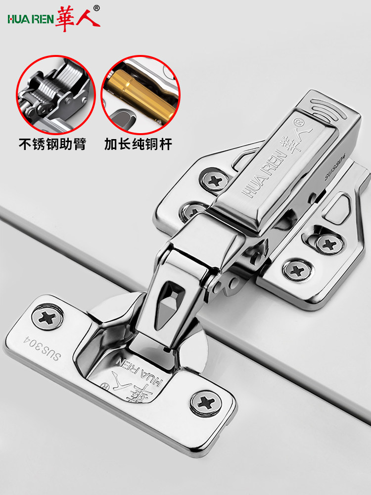 304 stainless steel damping hydraulic buffer integral cabinet Wardrobe door curved half cover spring aircraft hinge folding hinge