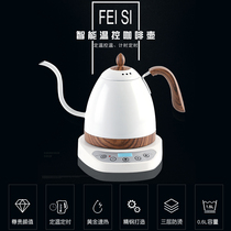 American 304 stainless steel fine mouth kettle hand-brewed coffee pot heating pot timing timing small shared household