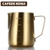 CAFEDE KONA kéo cốc với đầu vảy bằng thép không gỉ dày bọt thiết bị bể hoa cà phê lạ mắt kéo hoa tách uống cà phê Cà phê