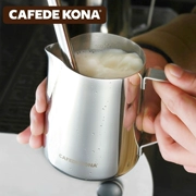 CAFEDE KONA kéo cốc với đầu vảy bằng thép không gỉ dày bọt thiết bị bể hoa cà phê lạ mắt kéo hoa