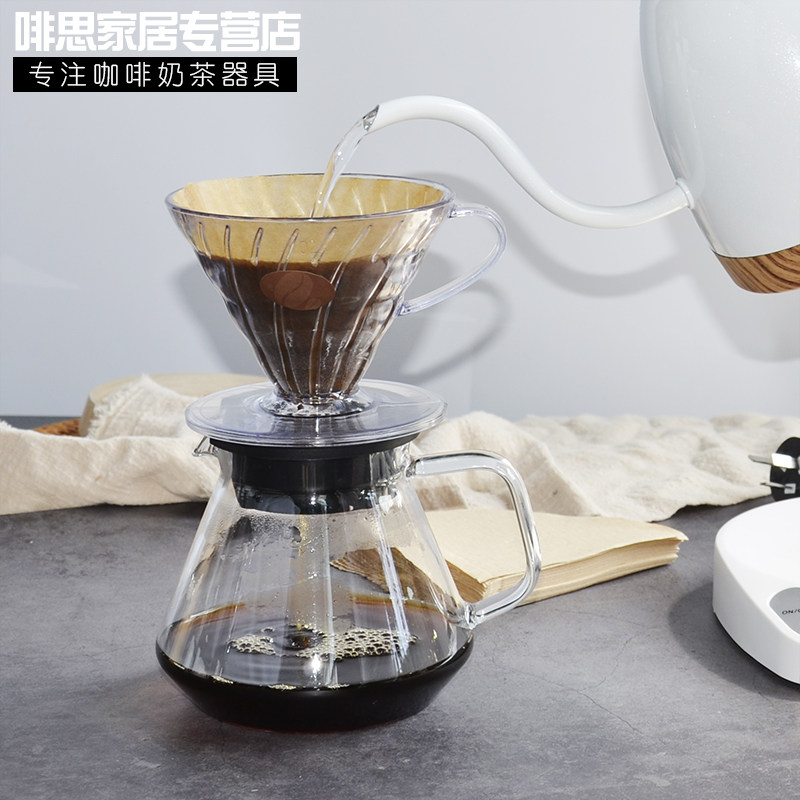 Hand Flush Coffee Filter Cup Suit Drip Type Portable Coffee Drip Filter Cup Home minimalist filter