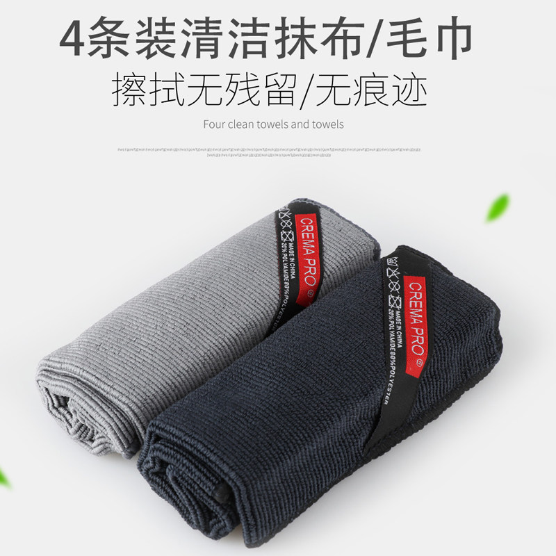Bar with small square towels coffee machine Clean cloth Encrypted Fiber Absorbent Rag Kitchen Dishwashing Towel Milk Tea Shop Little Towels