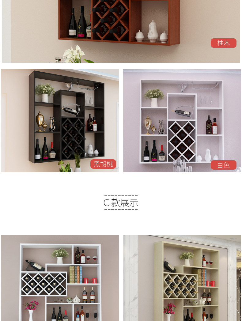 Wine Cabinet_15.jpg