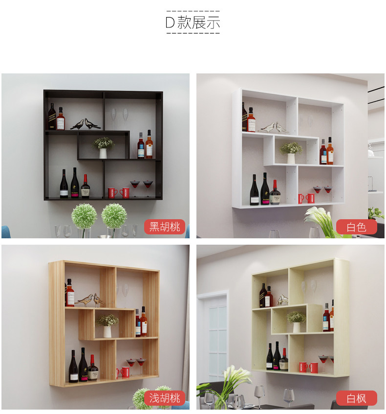 Wine Cabinet_17.jpg