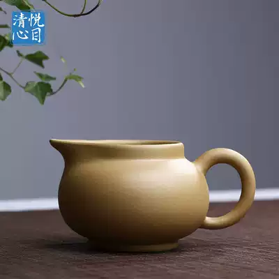 Pleasant eye Qingxin Yixing original mine purple sand pot pure handmade kung fu tea ceremony accessories section mud Dagong Road Cup