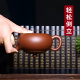 Yixing знаменитый Zisha Pot Authentic Pure All Disemade Size Size емкость и емкость Shishi Pot.