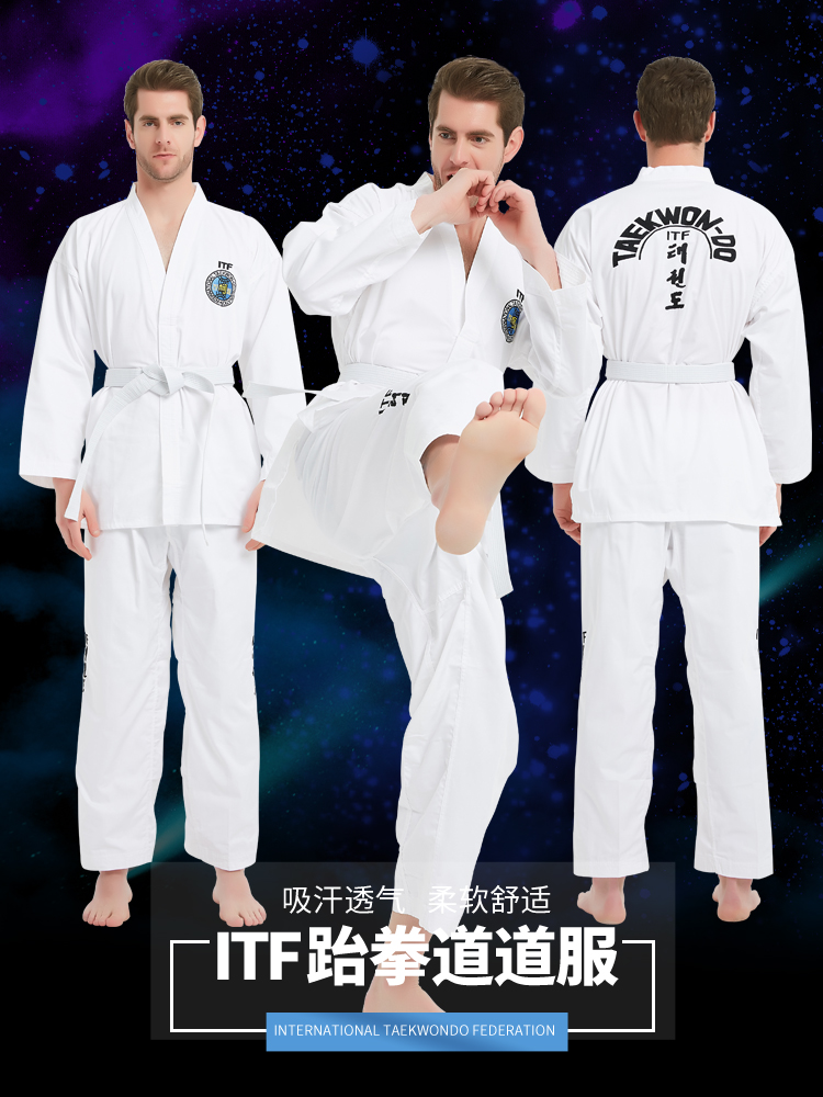 Taekwondo ITF taekwondo clothing cardigan Velcro International Taekwondo Federation adult children embroidery taekwondo clothing