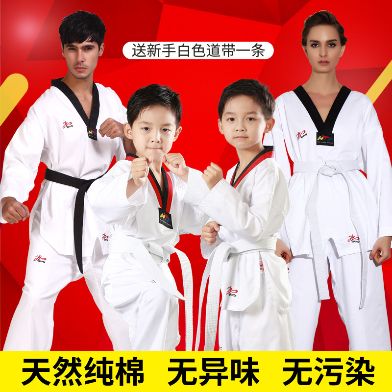 Spring Tkd 2025 spring collection taekwondo uniforms: professional-grade training ...