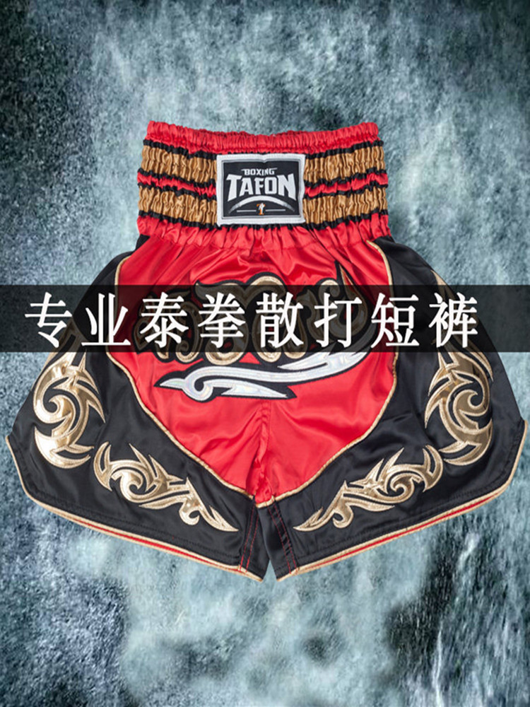 Children adult boxing shorts Sanda clothing Free boxing fighting men's and women's professional competition pants Muay Thai pants Thailand