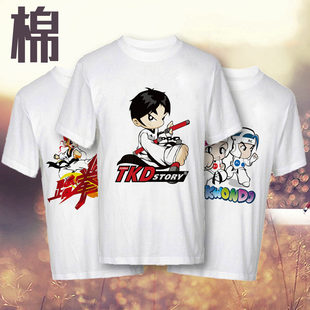 Taekwondo clothing T -shirt pure cotton short -sleeved summer children's sympathetic martial arts skirt skirt men's and female adult culture T