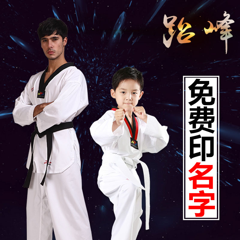 Taehoe cotton taekwondo suit children's autumn and winter training clothing adult long short sleeves men and women beginner Muay Thai Dojo suit