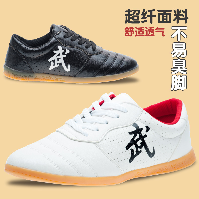 Taekwondo tai chi shoes microfiber leather beef tendon sole men and women martial arts training shoes summer morning exercise performance kung fu tai chi shoes