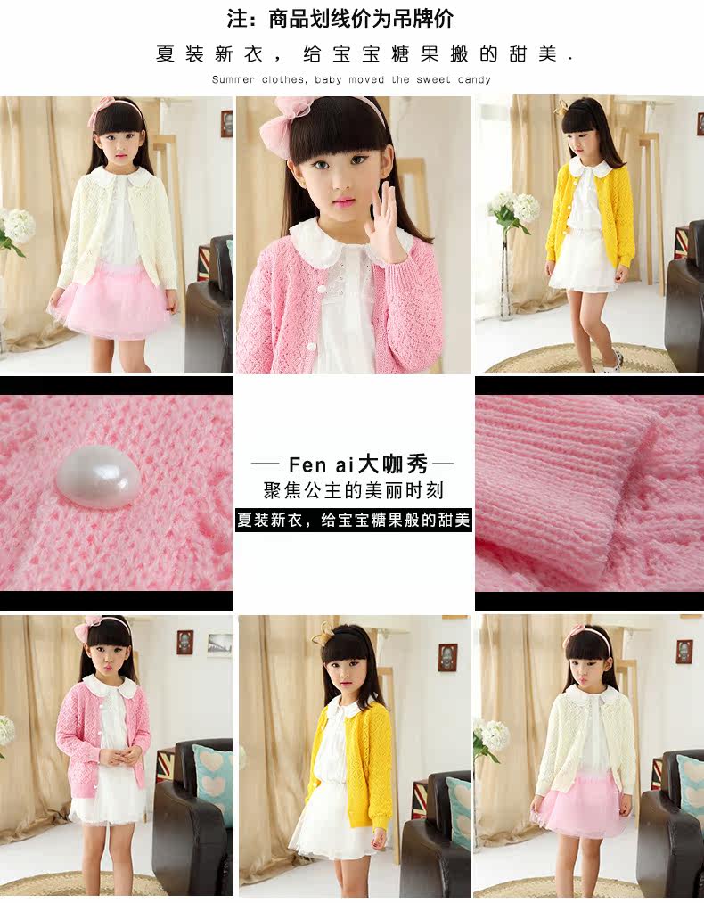 Pull fille à manche longue - Ref 2103789 Image 8